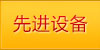 Ƚ豸